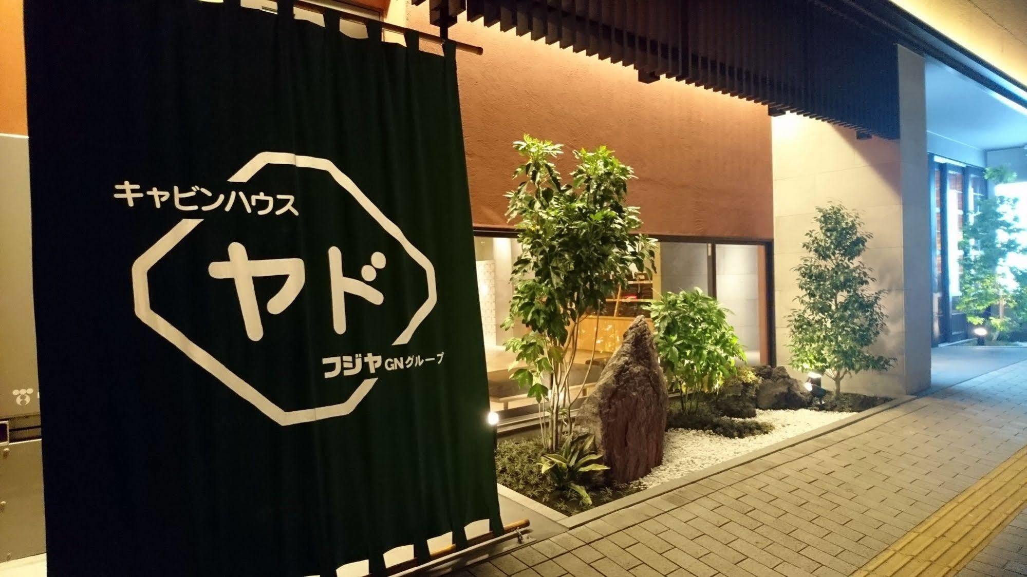 富士宫亚多木屋 富士宫市 外观 照片