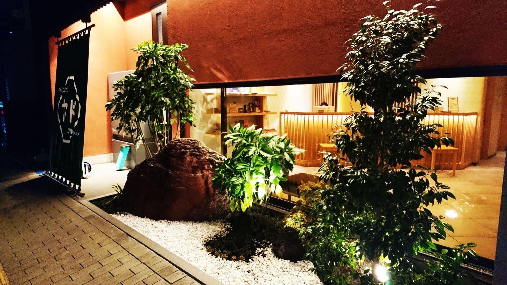 富士宫亚多木屋 富士宫市 外观 照片