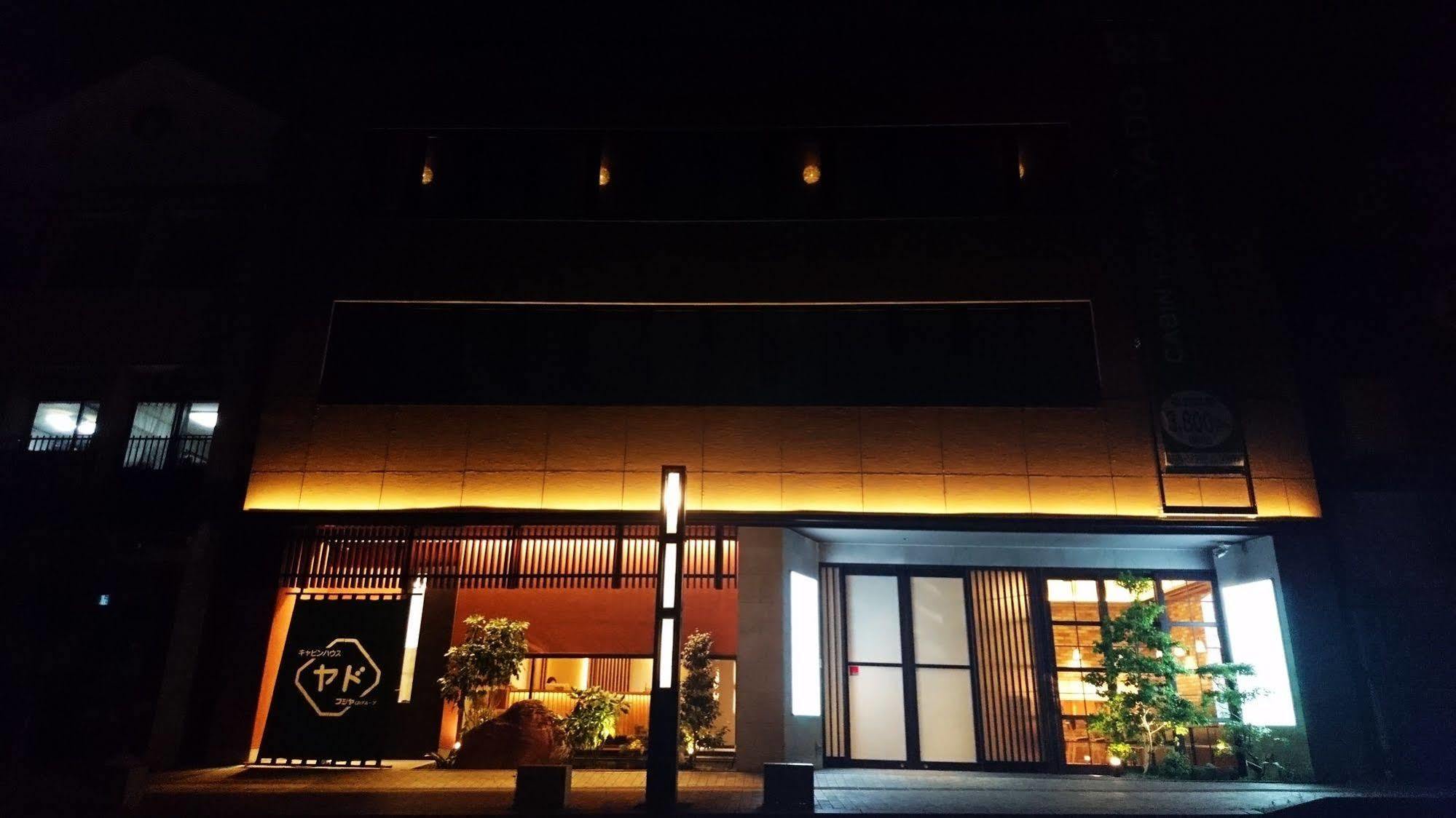 富士宫亚多木屋 富士宫市 外观 照片